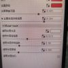 	为什么我渲染的车漆 油漆，一渲染出来就光