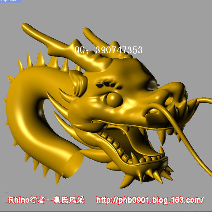rhino制作龙头