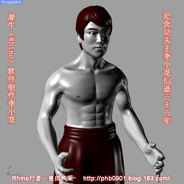 rhino制作人物，Rhino制作李小龙