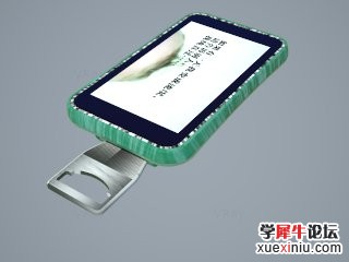 和手机一起