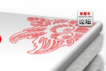 装饰