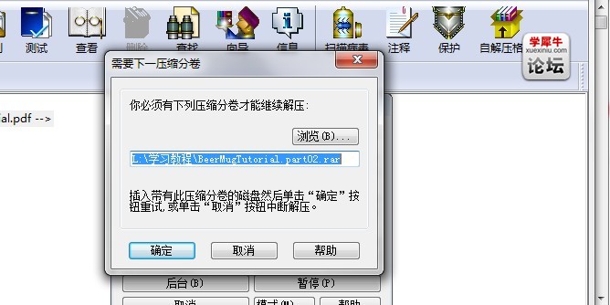 怎么会这样