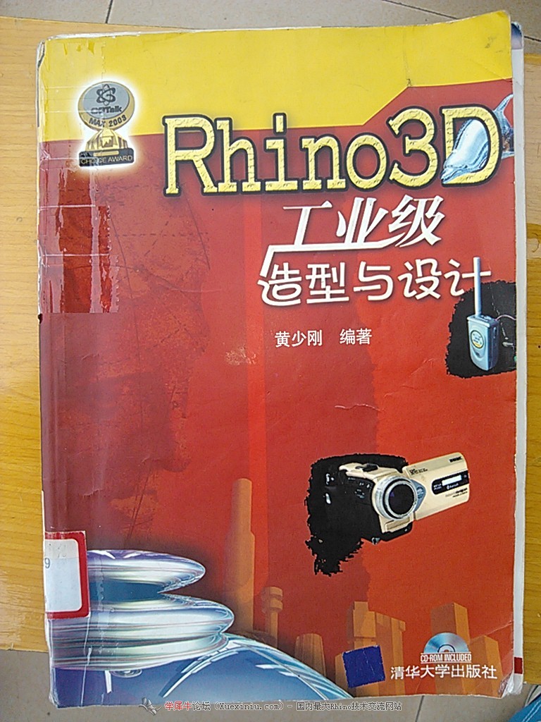 IMG_20120529_130625.jpg