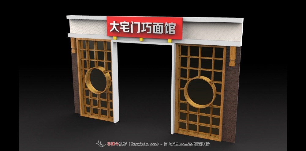 巧面馆.jpg