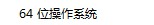 QQ截图20120713173212.jpg
