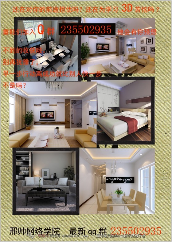QQ截图20120701215420.jpg