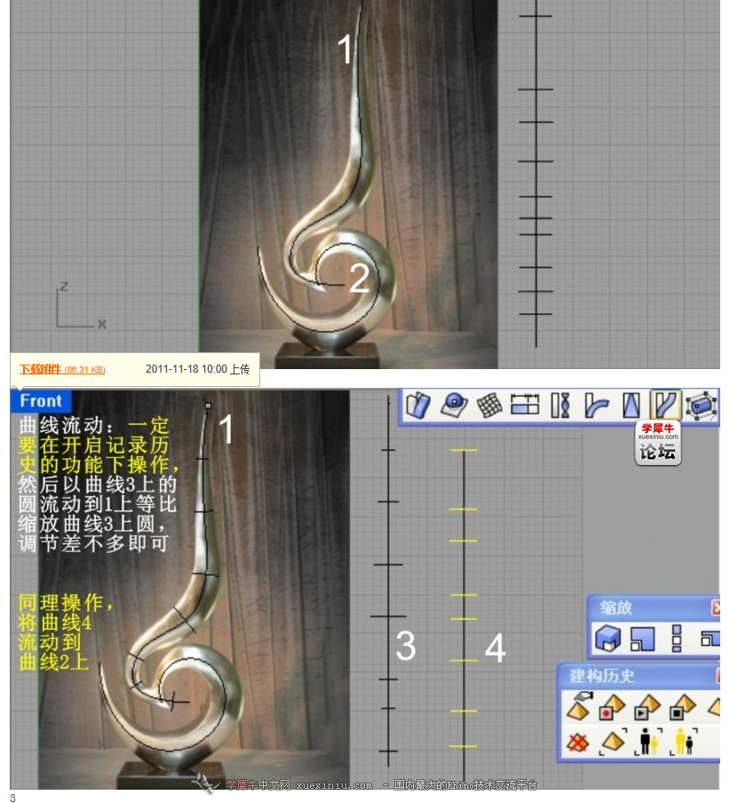 QQ截图20120821154954.png