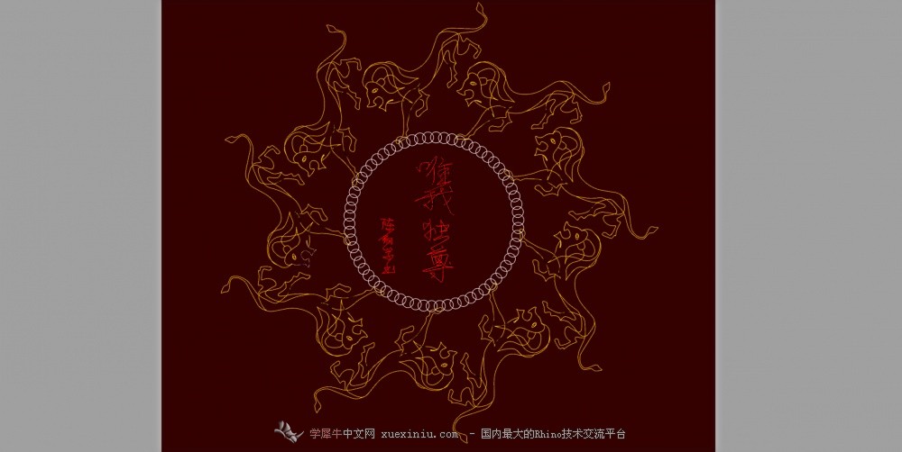 唯我独尊2.jpg