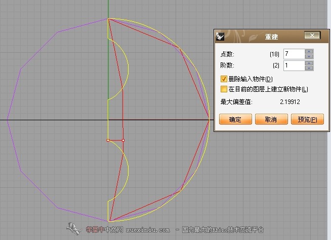 360桌面截图20121012175255.jpg