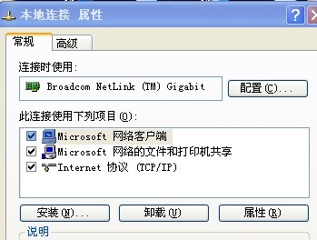 QQ截图20121205174100.jpg