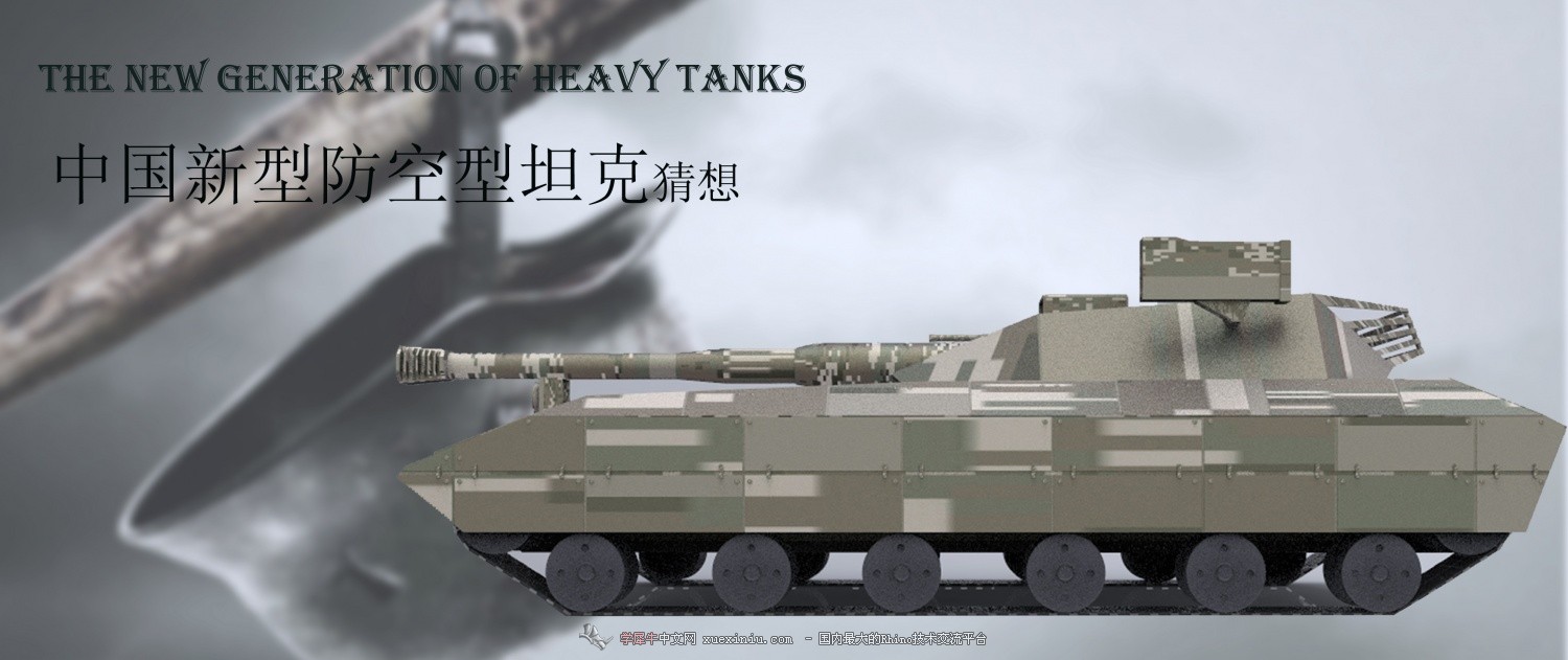 防空.jpg