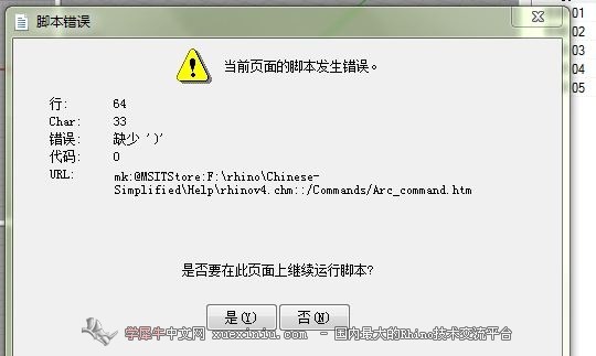 这是什么情况？