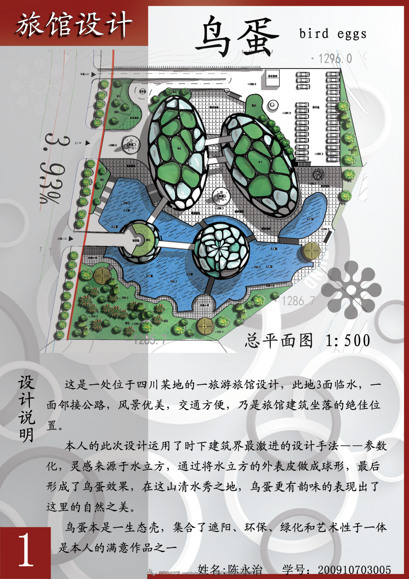 打印图纸01.png