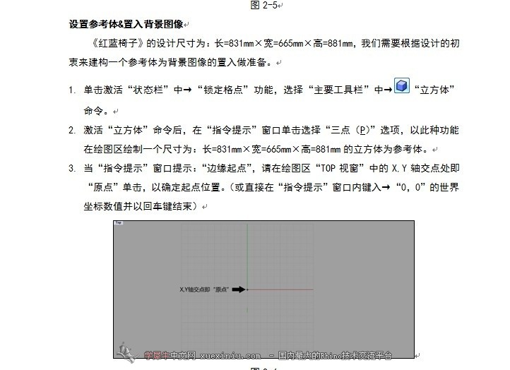 QQ截图20130113114955.jpg