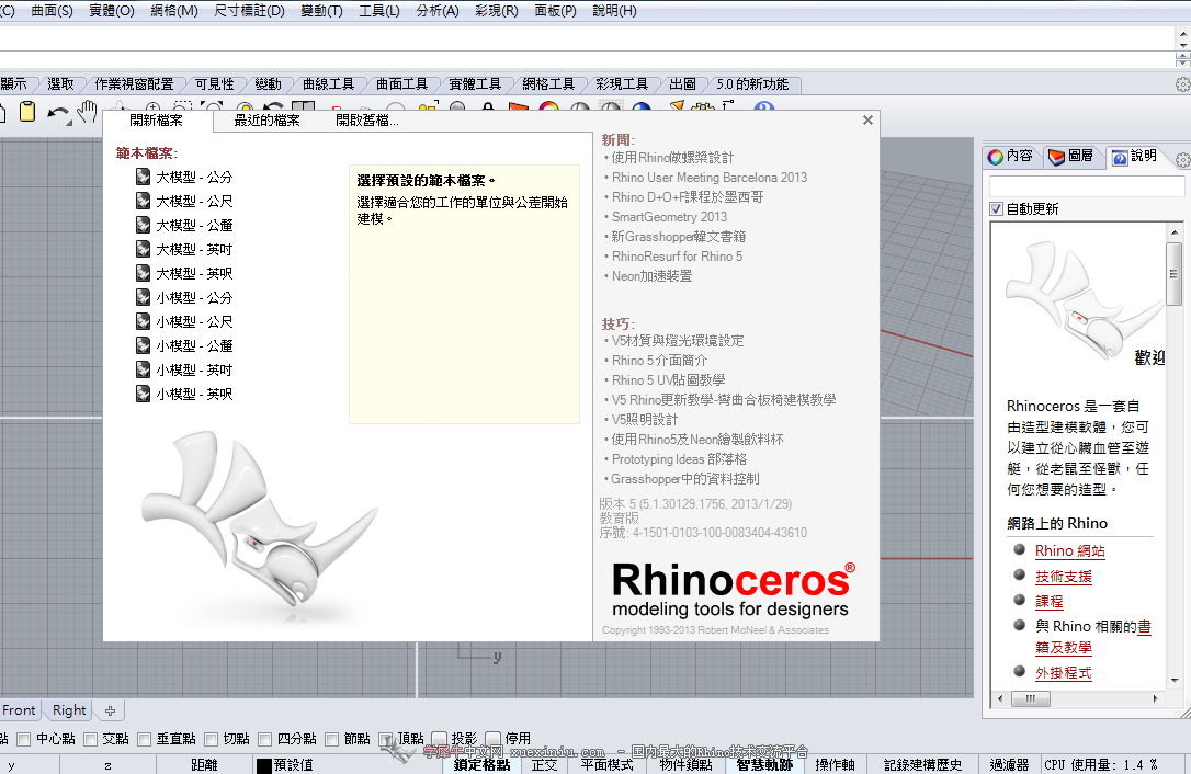 未命名2.png