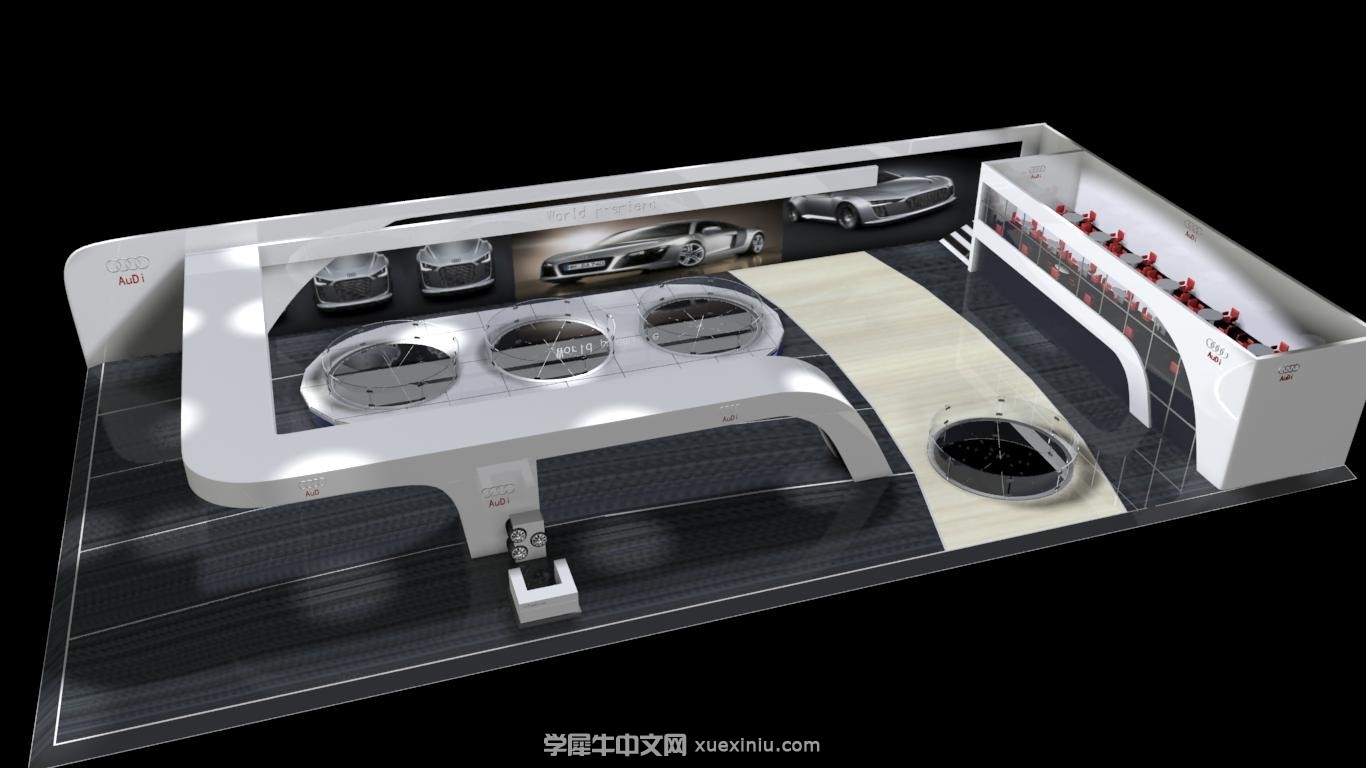 奥迪汽车展厅