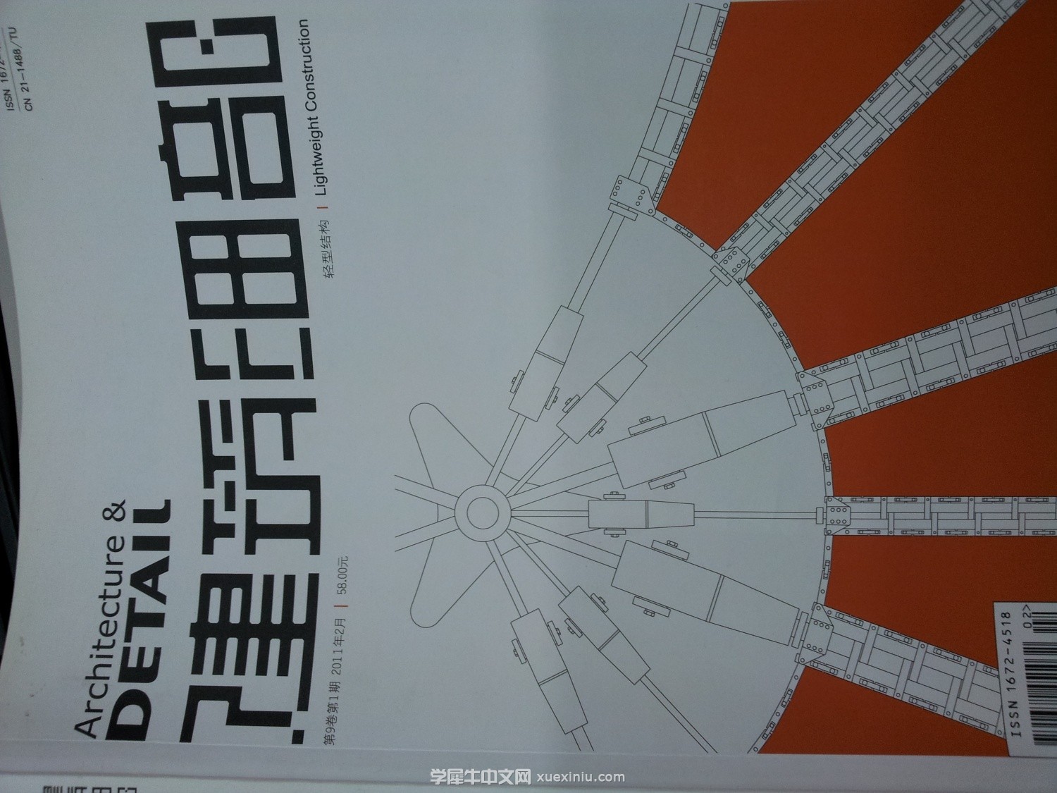 20130328_101500.jpg