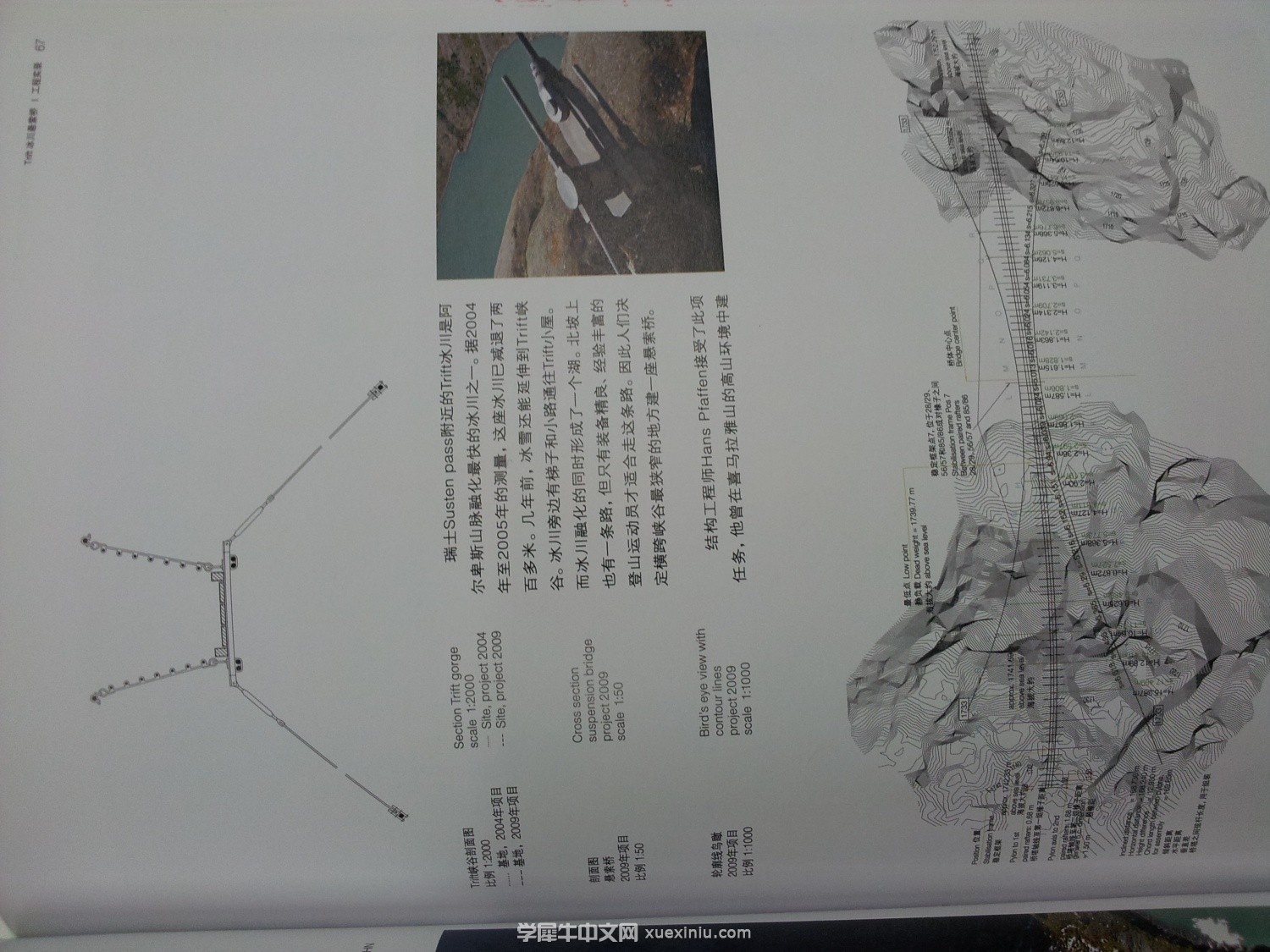 20130328_101600.jpg