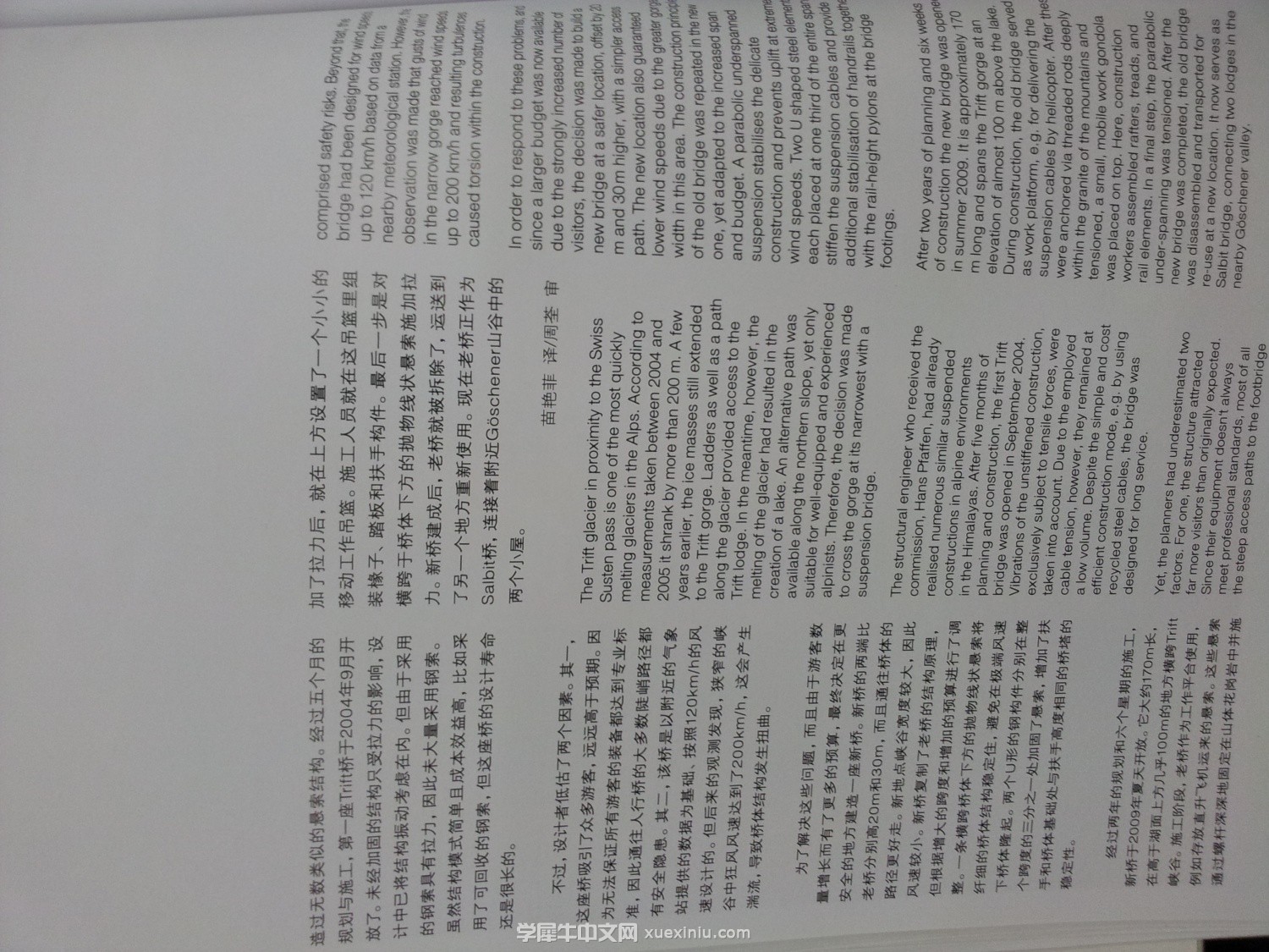 20130328_101629.jpg