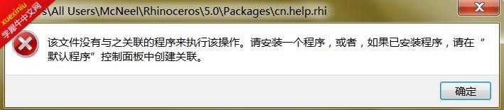 出问题的界面.jpg