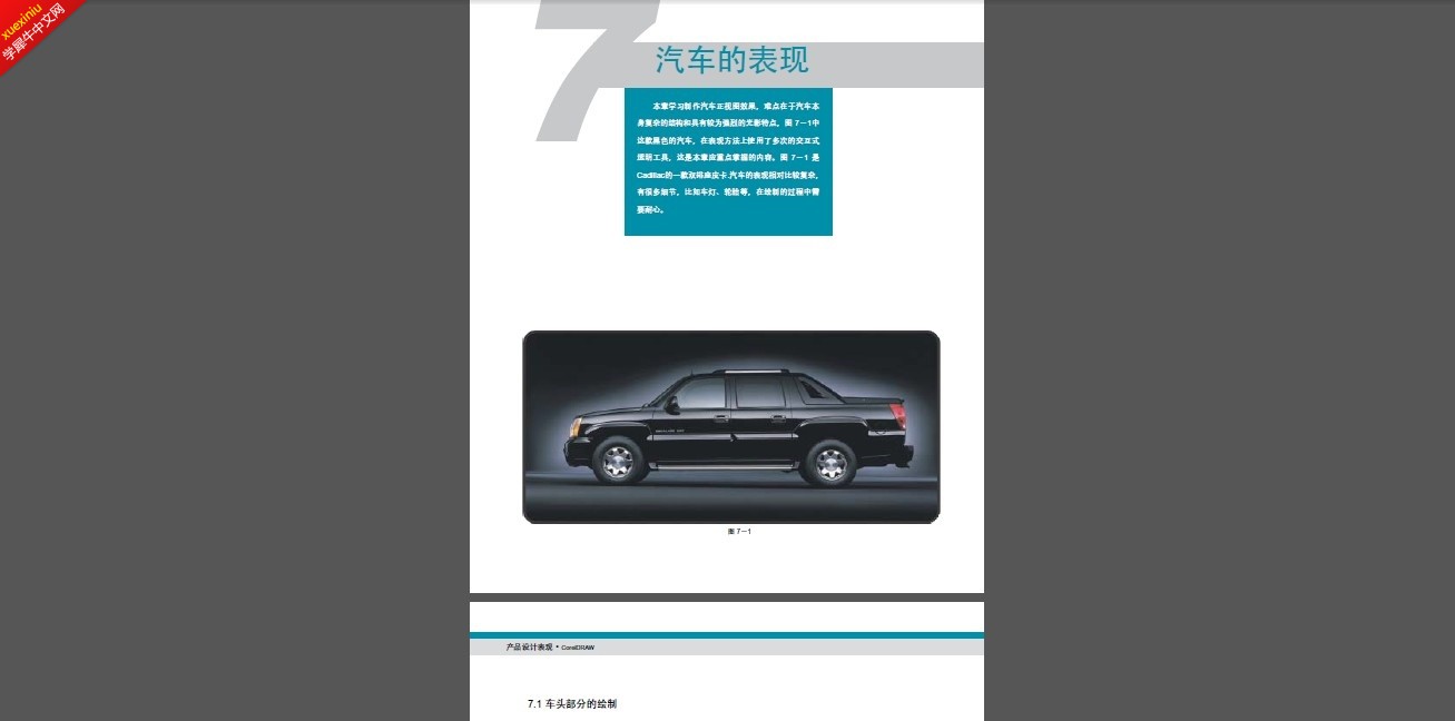 QQ截图20130511184700.jpg