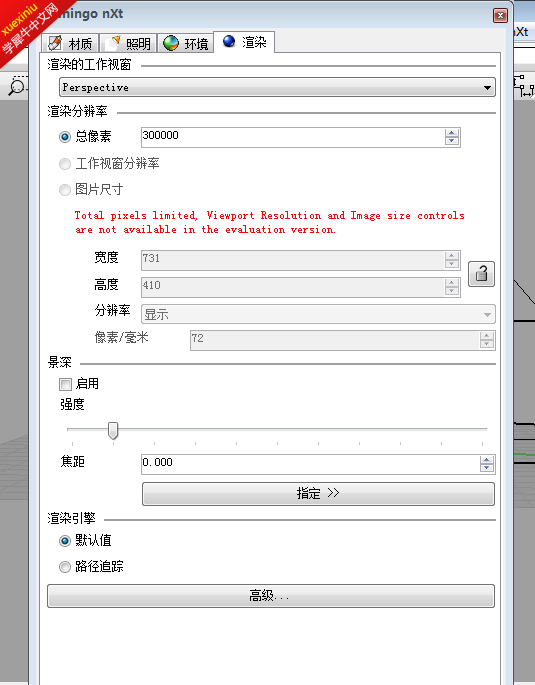 QQ截图20130511204543.png