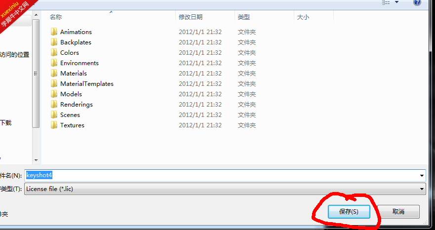 QQ截图20120101214001.png