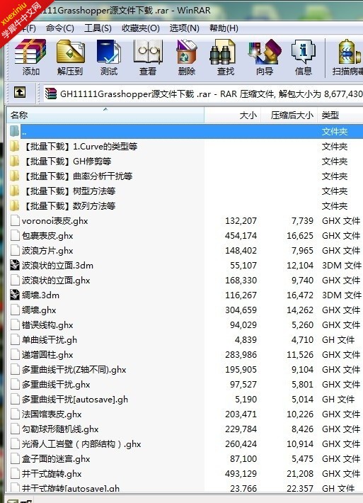QQ图片20130514154133.jpg