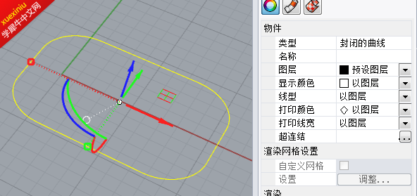 倒完角的状态
