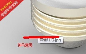 QQ截图20130609185137.jpg