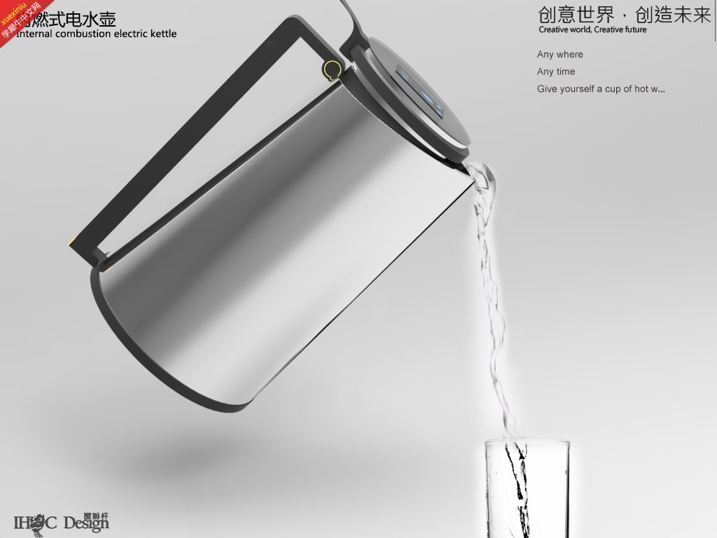 水壶3.jpg