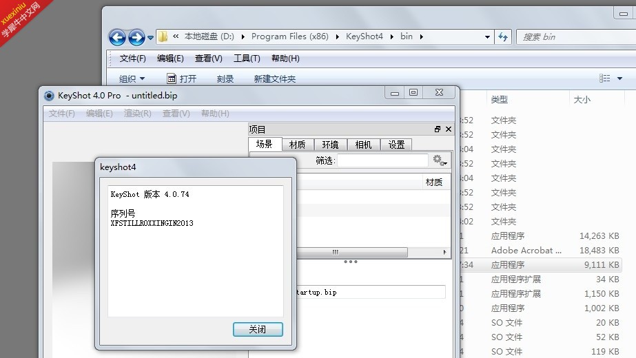 截图未命名0725100327.jpeg