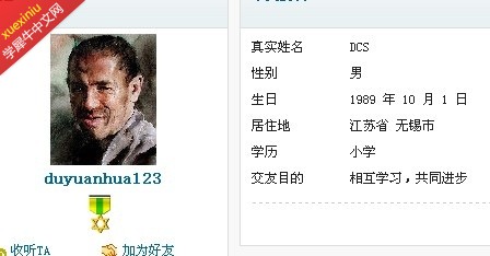 QQ截图20130728130203.jpg