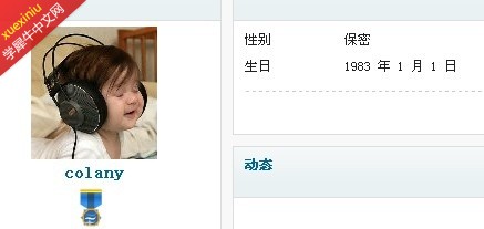 QQ截图20130728130312.jpg