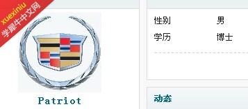 QQ截图20130728130506.jpg