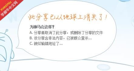 360软件小助手截图20130729110632.jpg