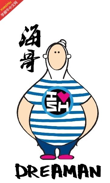 求高手指点