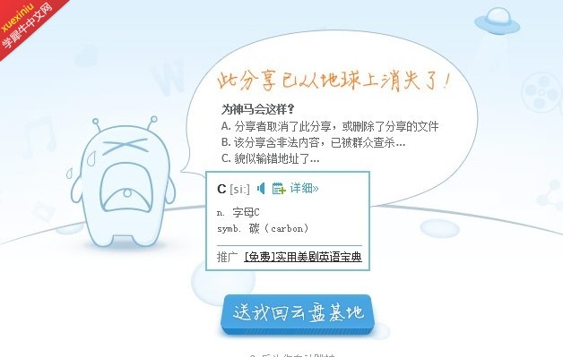 QQ截图20130804130523.jpg