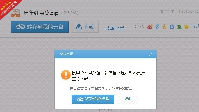 QQ图片20130805120513.jpg