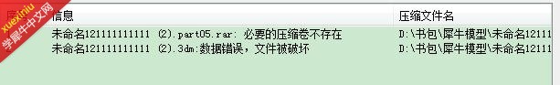 360截图20130901210730920.jpg