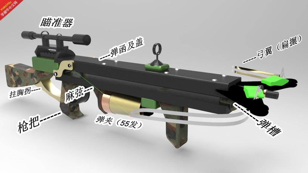 bird gun.14_副本.jpg