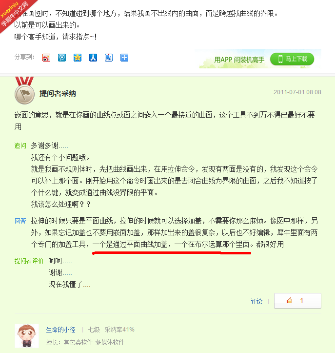 截图03.png