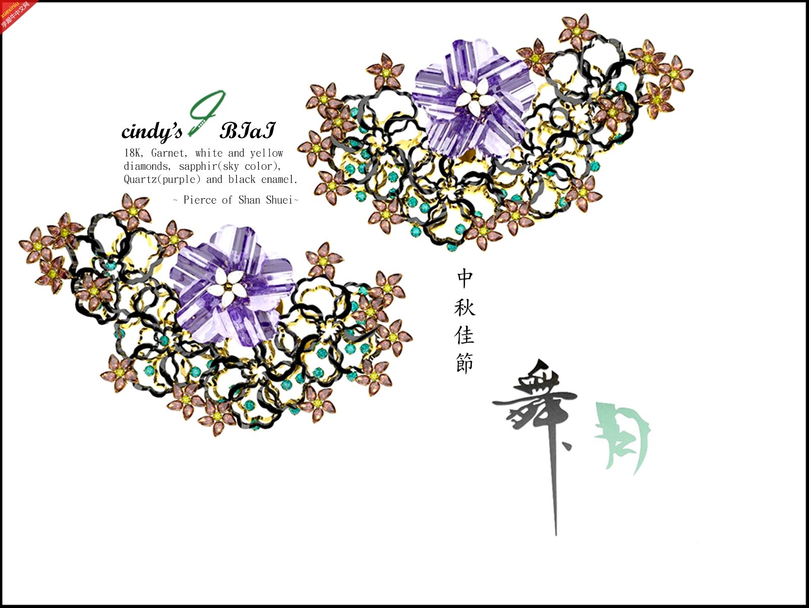 花舞月牙-2.jpg