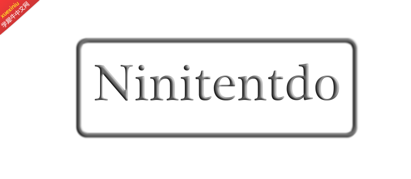 钢印.png