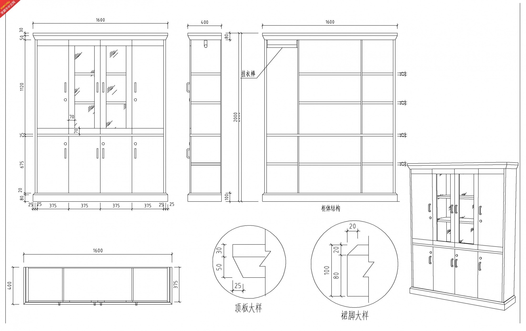 文件柜生产图