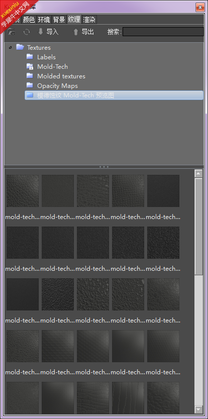 Mold-Tech 预览图