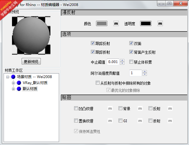 QQ截图20131106183844.png