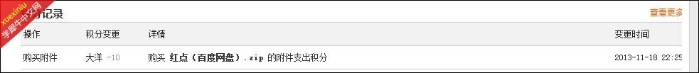 捕获.JPG