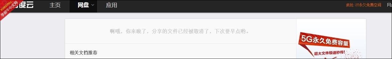 捕获.JPG