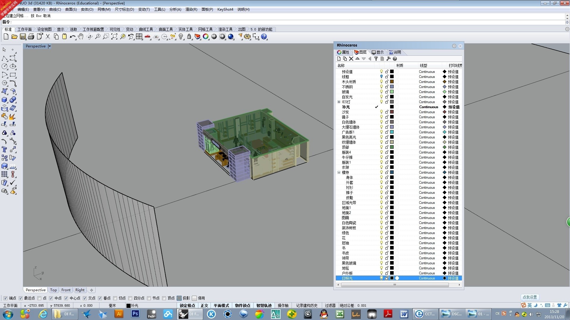 把犀牛模型建好分层，这里我的分层过细了，其实从3Dmax里导入的模型不分层也可以，只是要确认导入模型不是  ...